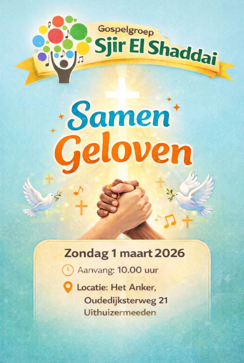 poster Sjir el Shaddai